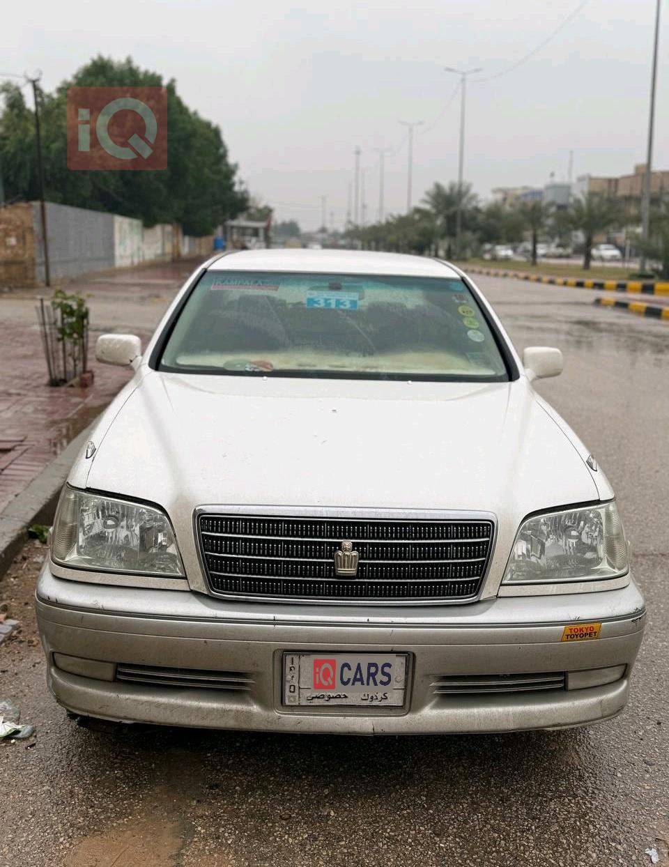 تويوتا كراون